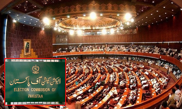 الیکشن کمیشن نے قومی اسمبلی میں سیاسی جماعتوں کی پوزیشن واضح کردی