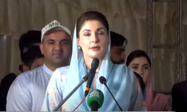 Read more about the article مریم نواز کا کسانوں کے لیے 400 ارب کے پیکج کا اعلان